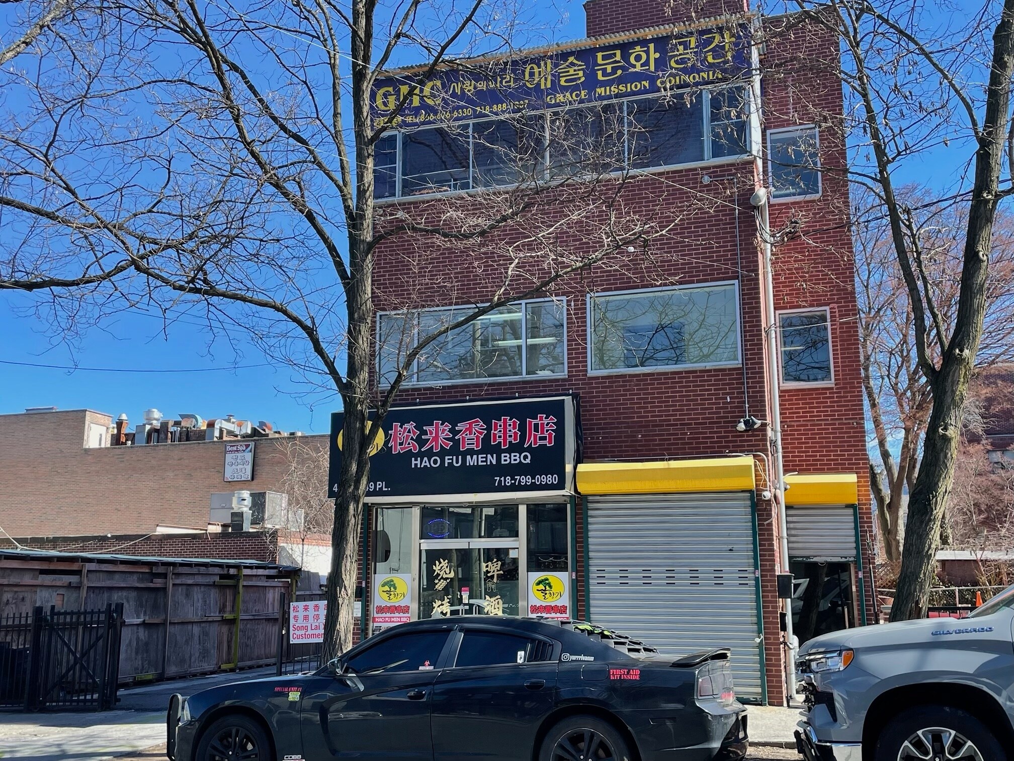 41-13 149th Pl, Flushing, NY à louer Photo de l’immeuble– Image 1 sur 10