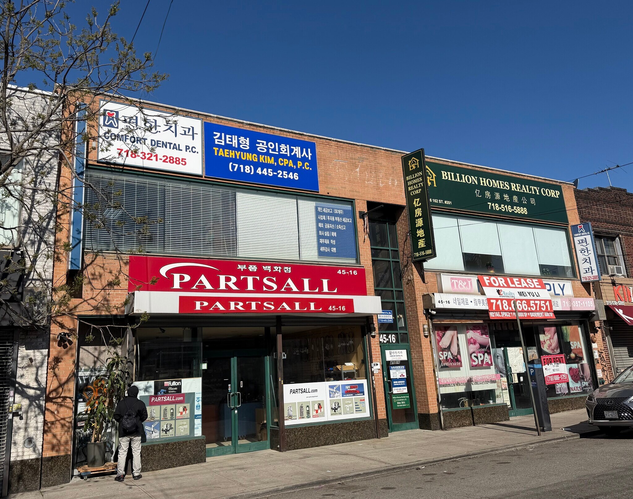 4516 162nd St, Flushing, NY à louer Photo de l’immeuble– Image 1 sur 13