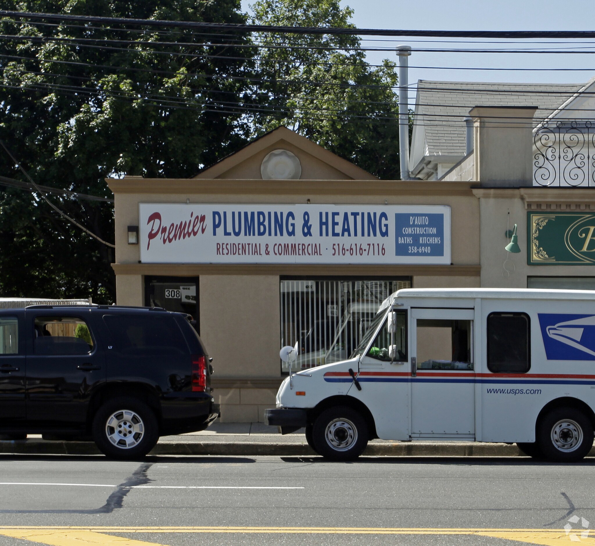 308 Jericho Tpke, New Hyde Park, NY à vendre Photo principale– Image 1 sur 4