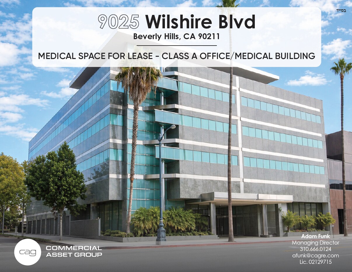 9025 Wilshire Blvd, Beverly Hills, CA à louer Photo principale– Image 1 sur 4