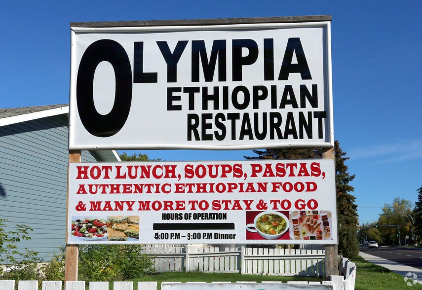 15608 103rd Ave NW, Edmonton, AB à louer - Autre – Image 2 sur 4