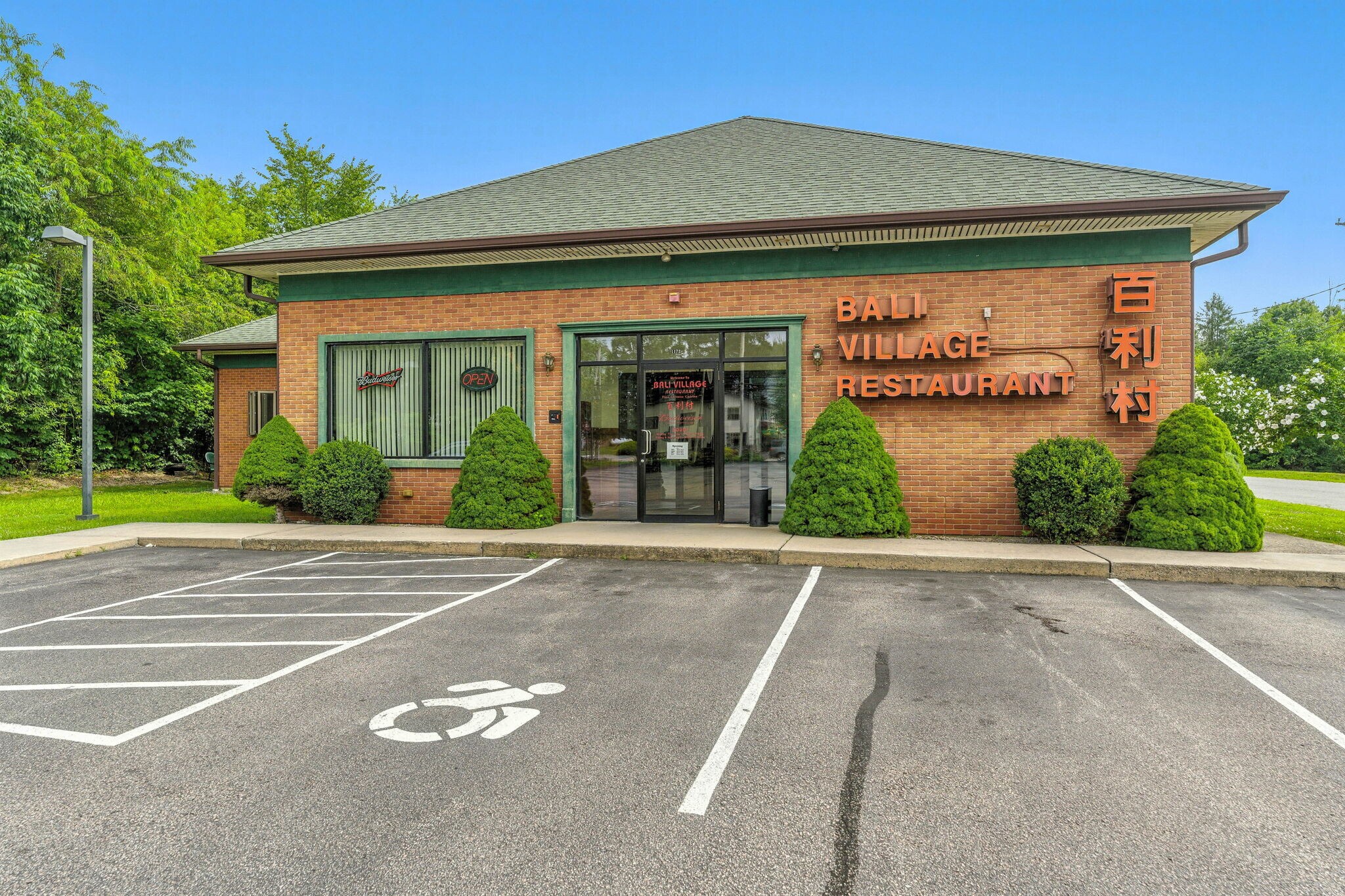 1172 Main St, Wyoming, RI à vendre Photo de l’immeuble– Image 1 sur 15