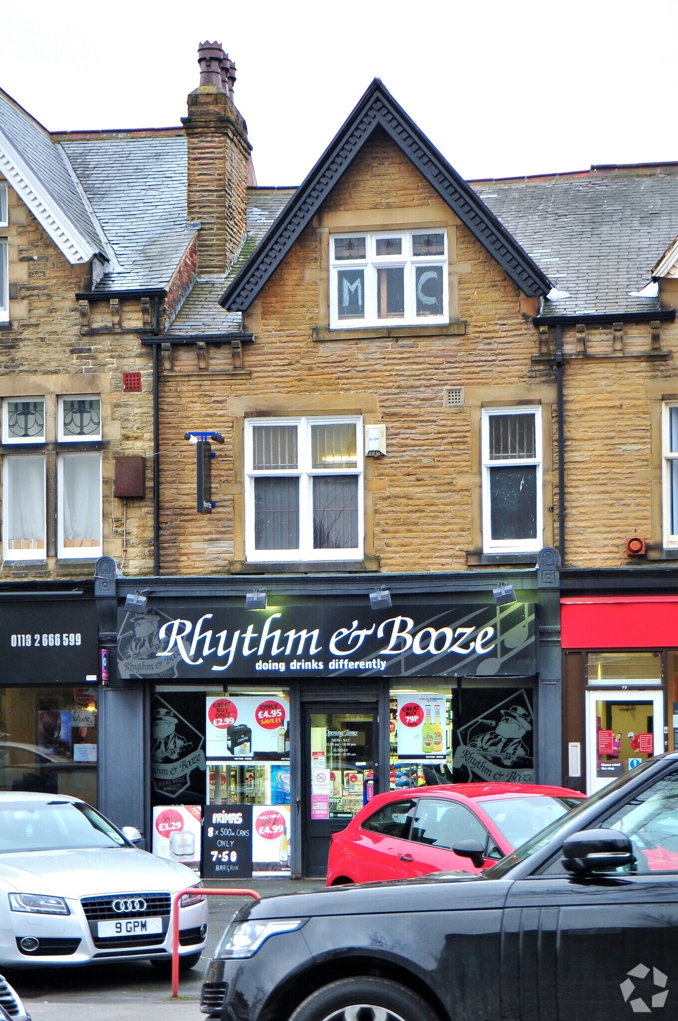 75 Street Ln, Leeds à louer Photo principale– Image 1 sur 7