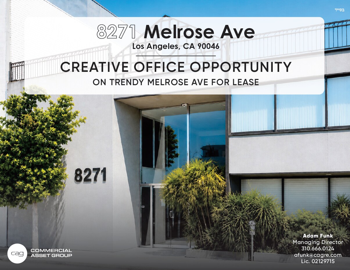 8271 Melrose Ave, Los Angeles, CA à louer Photo principale– Image 1 sur 3