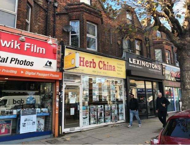 797 High Rd, Londres à louer Photo principale– Image 1 sur 4