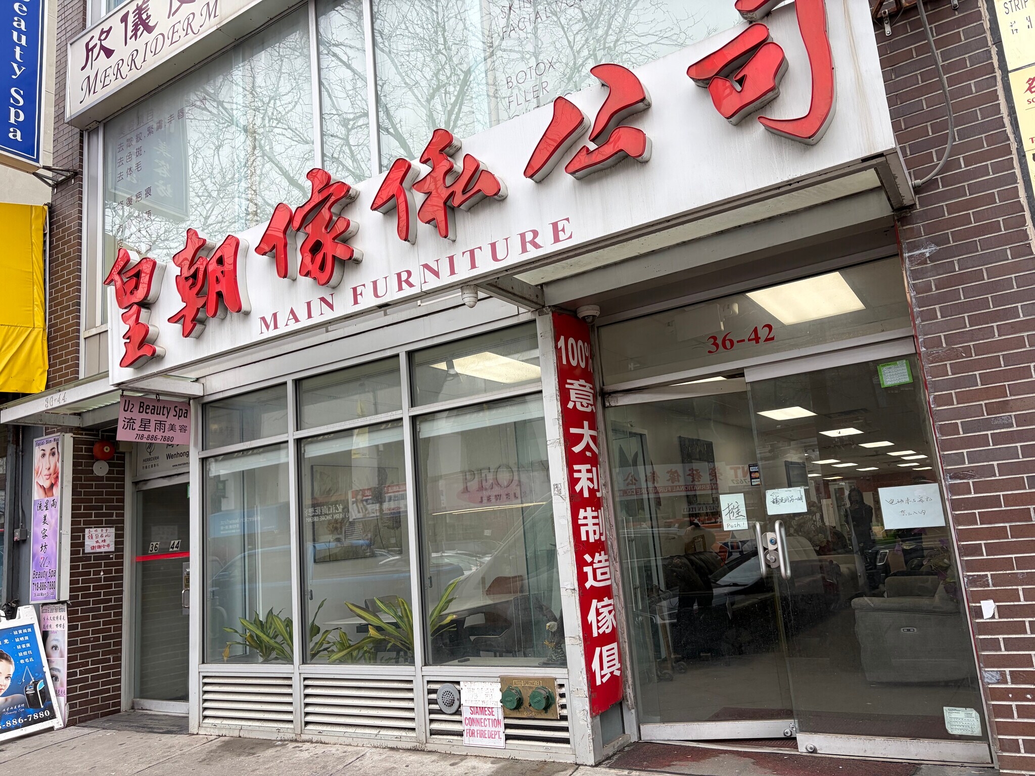 3640 Main St, Flushing, NY à louer Photo principale– Image 1 sur 9