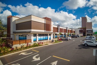 Plus de détails pour 4204-4218 Waialae Ave, Honolulu, HI - Local commercial à louer