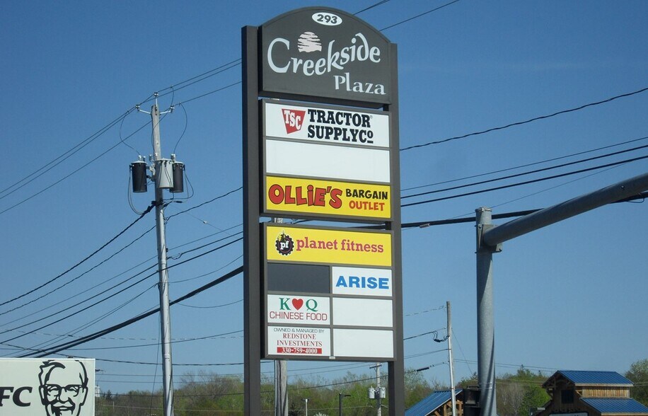293 State Route 104, Oswego, NY à louer - Photo de l’immeuble – Image 3 sur 5