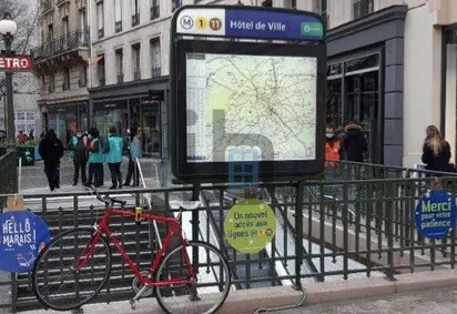 Local commercial dans Paris à louer - Photo de l’immeuble – Image 1 sur 2