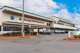 Plus de détails pour 1199 Dillingham Blvd, Honolulu, HI - Bureau, Local commercial à louer