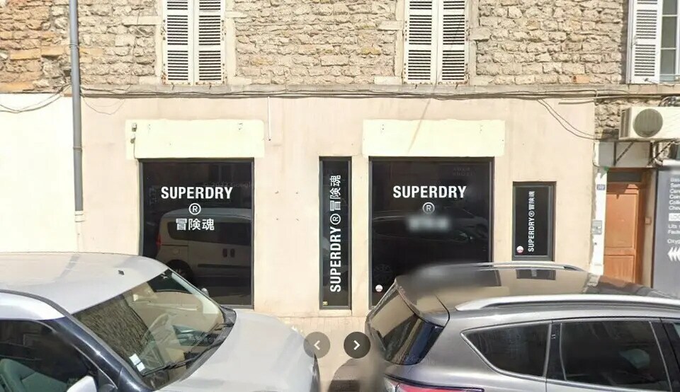 Local commercial dans Villefranche-sur-Saône à louer - Photo de l’immeuble – Image 1 sur 5