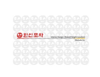 Plus de détails pour 18902 E Gale Ave, Rowland Heights, CA - Local commercial à louer