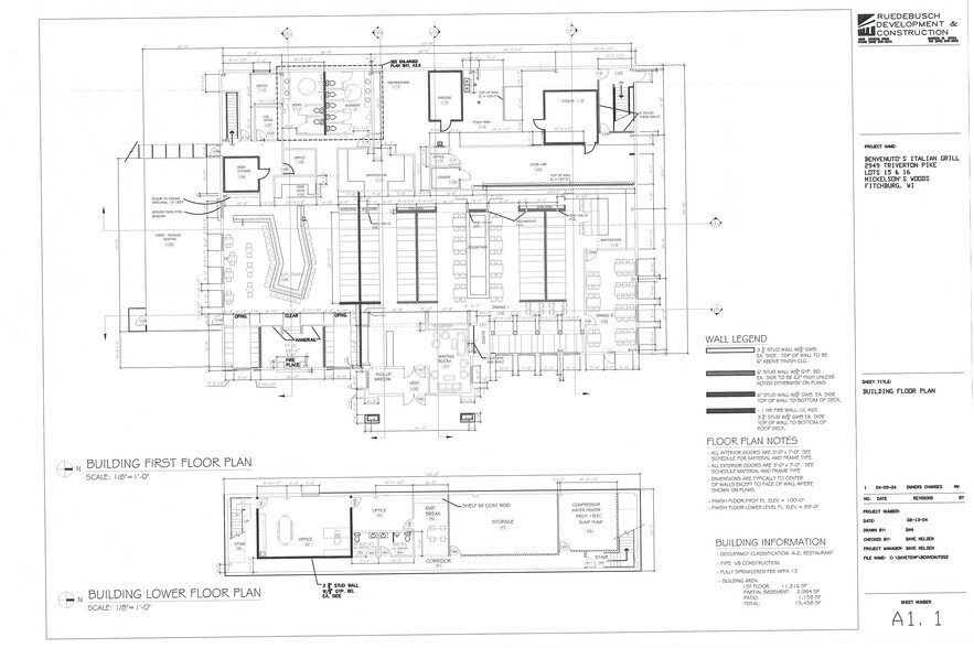 2949 Triverton Pike Dr, Madison, WI à vendre - Plan d’étage – Image 3 sur 14