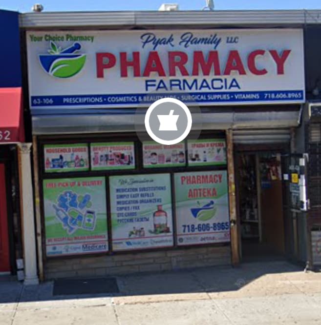 63112 Woodhaven Blvd, Rego Park, NY à louer Photo intérieure– Image 1 sur 3