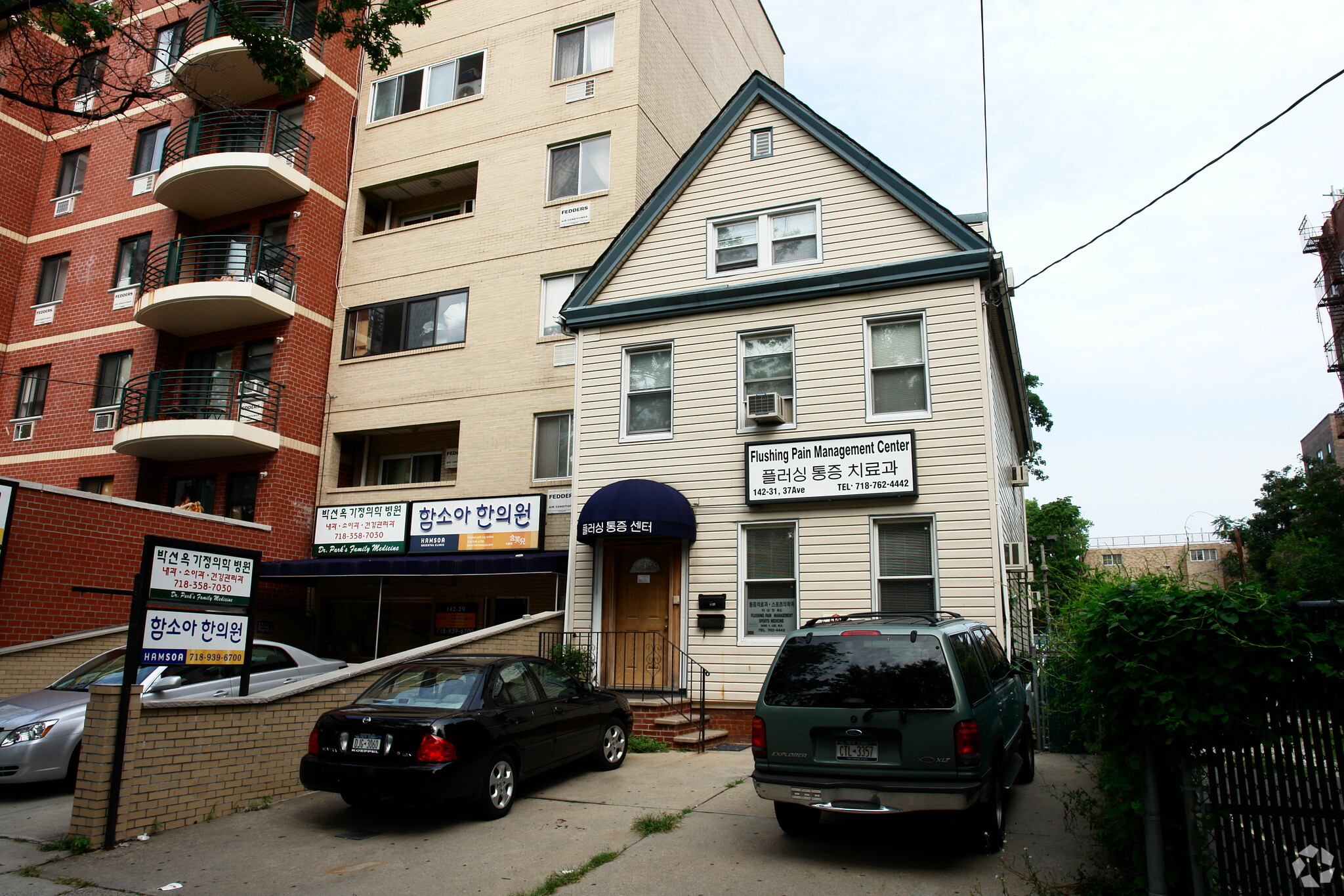 142-31 37th Ave, Flushing, NY à vendre Photo principale– Image 1 sur 3