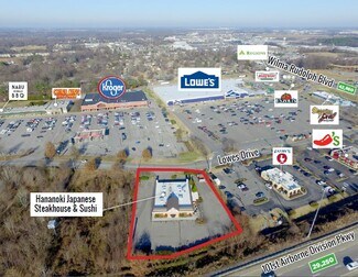 Plus de détails pour 2111 Lowes Dr, Clarksville, TN - Local commercial à vendre