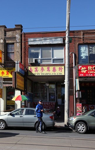 Plus de détails pour 480 Dundas St W, Toronto, ON - Local commercial à vendre