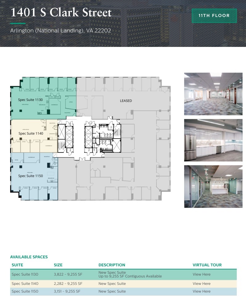 1401 S Clark St, Arlington, VA à louer Plan d’étage– Image 1 sur 1