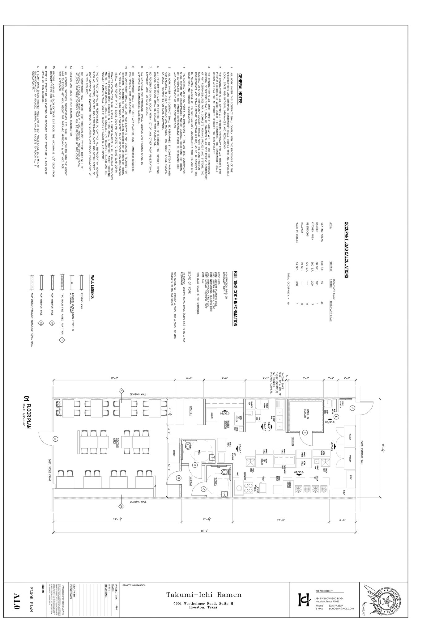 5901 Westheimer Rd, Houston, TX à louer Plan de site– Image 1 sur 1