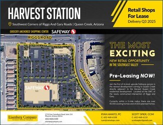 Plus de détails pour SWC Riggs Rd, Queen Creek, AZ - Local commercial à louer