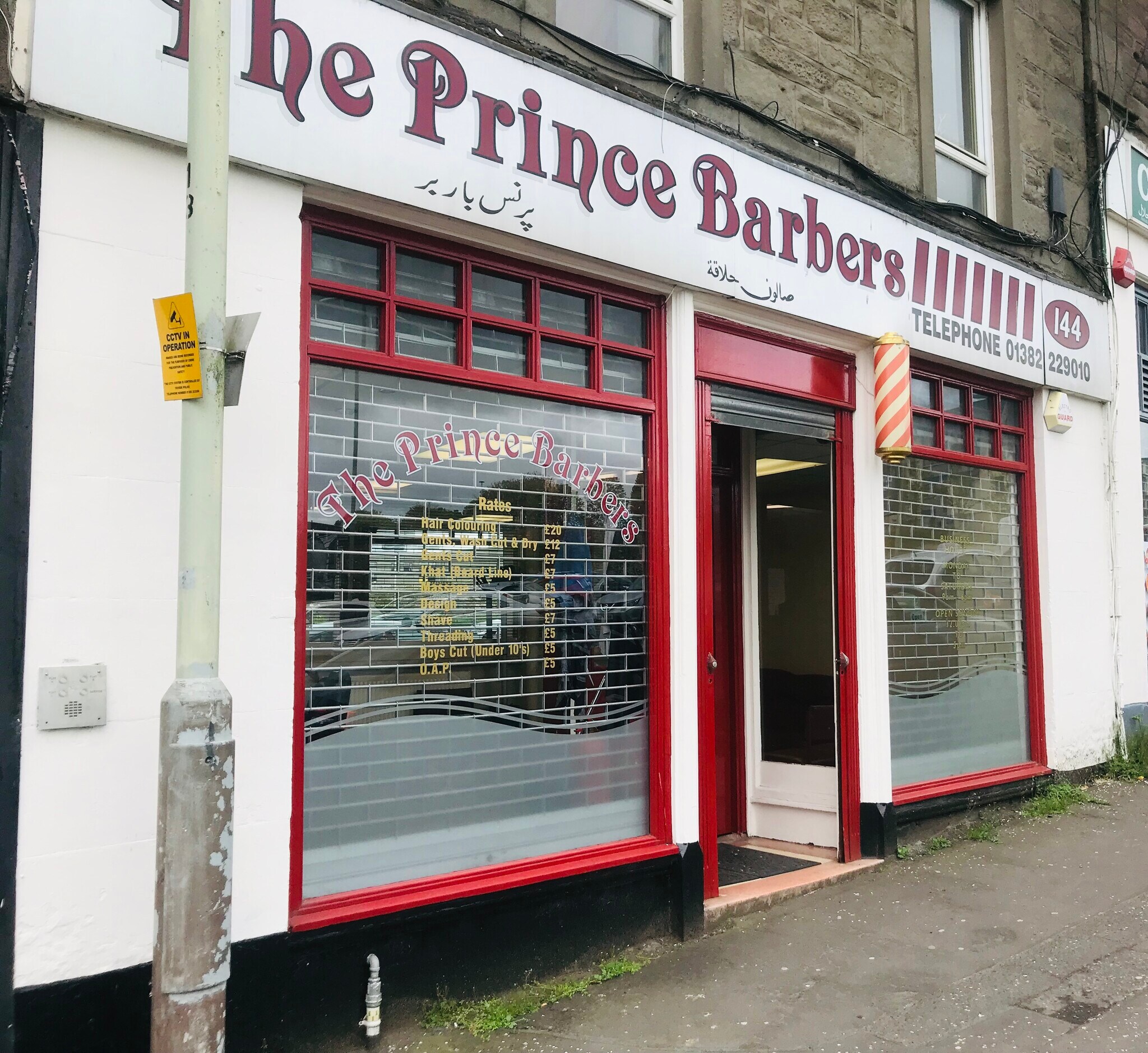 142-144 Hilltown, Dundee à vendre Photo de l’immeuble– Image 1 sur 1