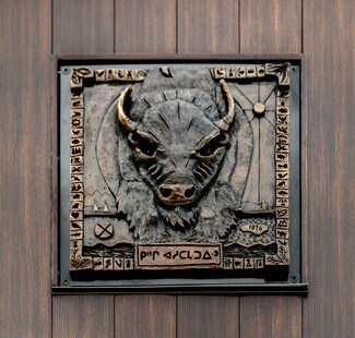 Plus de détails pour 10510 105 St NW, Edmonton, AB - Local commercial à vendre