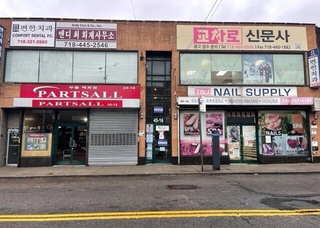4516 162nd St, Flushing, NY à louer Photo de l’immeuble– Image 1 sur 16