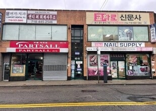 4516 162nd St, Flushing, NY à louer Photo de l’immeuble– Image 1 sur 1