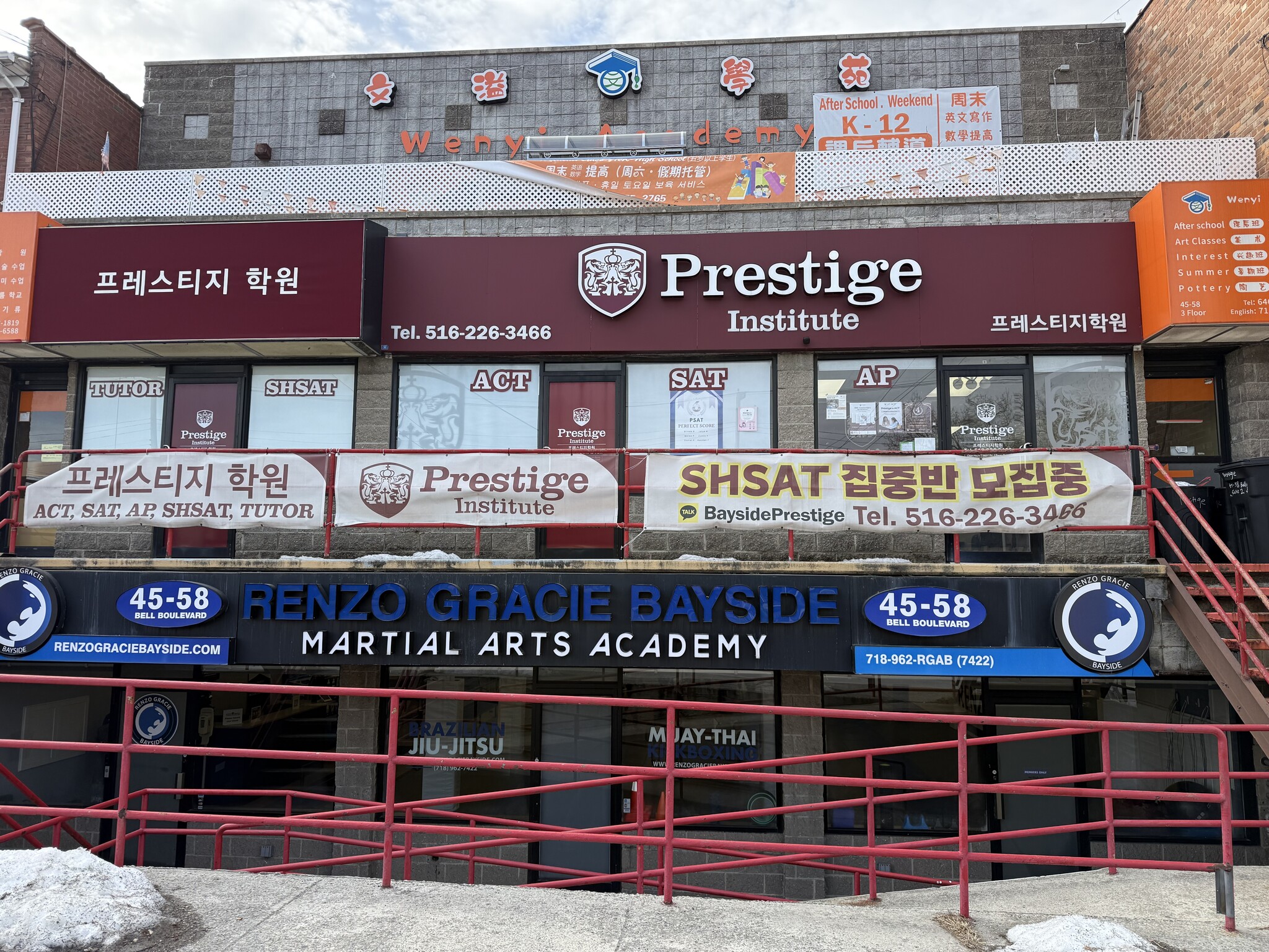 4558 Bell Blvd, Flushing, NY à louer Photo intérieure– Image 1 sur 18