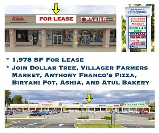 Plus de détails pour 1470 W Route 46, Parsippany, NJ - Local commercial à louer