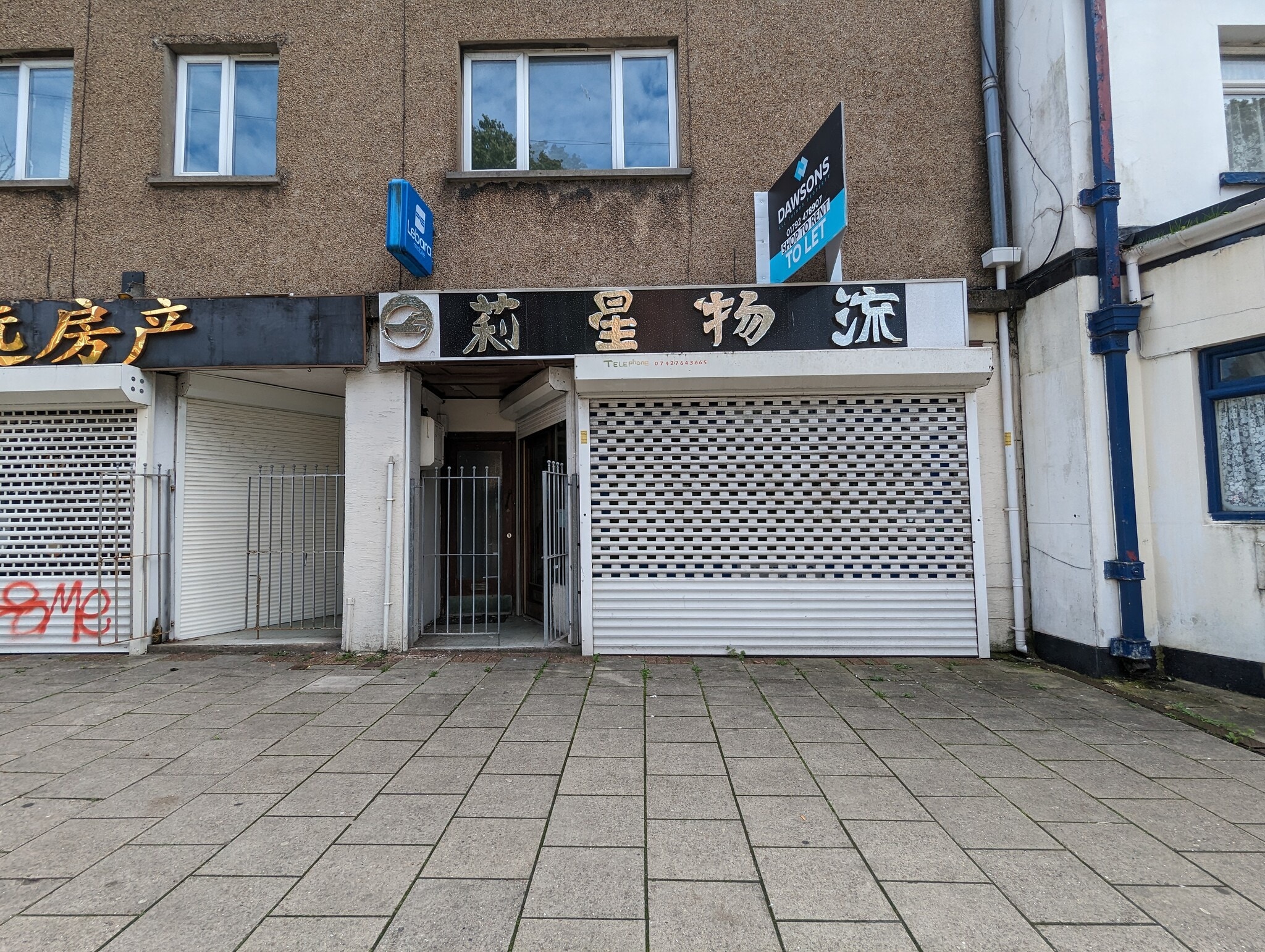 70 St Helens Rd, Swansea à louer Photo de l’immeuble– Image 1 sur 5