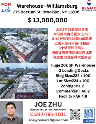 Plus de détails pour 275 Boerum St, Brooklyn, NY - Industriel/Logistique à vendre