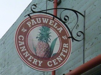 Plus de détails pour 375 W Kuiaha Rd, Haiku, HI - Local commercial, Industriel/Logistique à louer