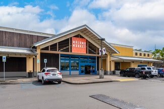 Plus de détails pour 15-2714 Pahoa Village Rd, Pahoa, HI - Bureau/Local commercial, Local commercial à louer