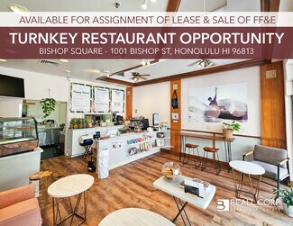 Plus de détails pour 1001 Bishop St, Honolulu, HI - Local commercial à louer
