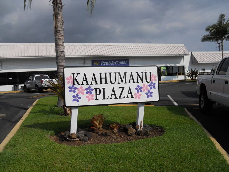 74-5467 Kaiwi St, Kailua Kona, HI à louer - Autre – Image 2 sur 2