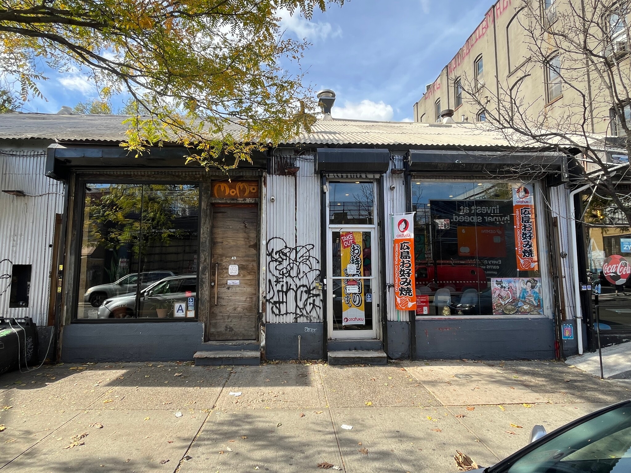 43 Bogart St, Brooklyn, NY à louer Photo intérieure– Image 1 sur 5