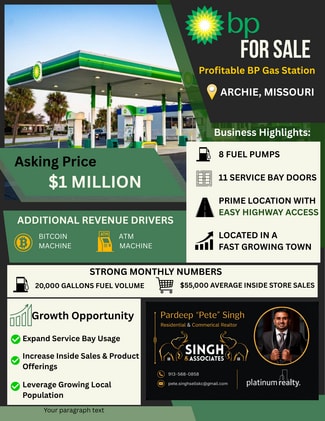 Plus de détails pour 406 SW Outer Rd, Archie, MO - Local commercial à vendre