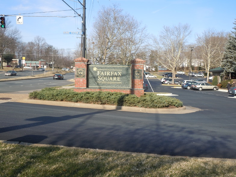 9900 Main St, Fairfax, VA à louer - Autre – Image 2 sur 9