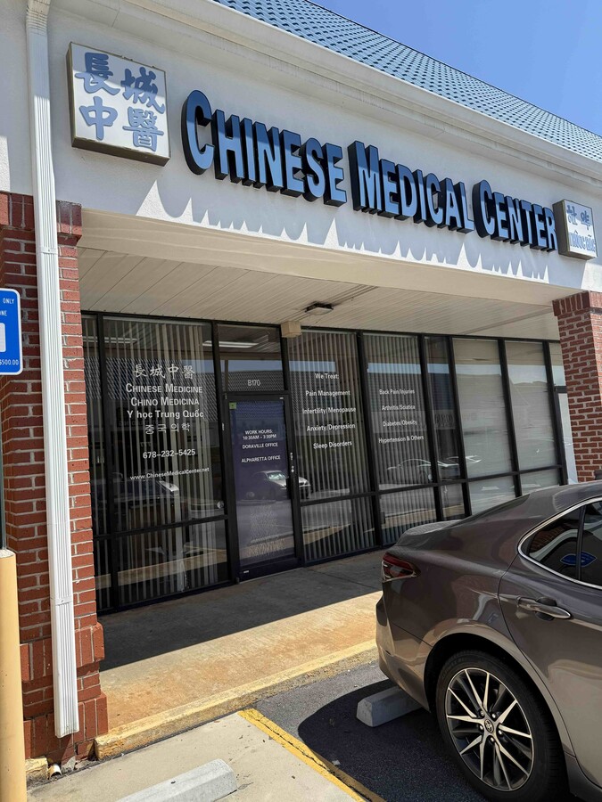 5150 Buford Hwy NE, Doraville, GA 30340 - Lot B-170 -  - Photo intérieure - Image 2 of 16