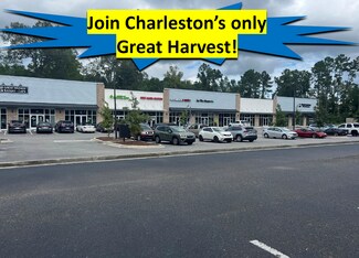 Plus de détails pour 8636 Dorchester Rd, North Charleston, SC - Local commercial à louer
