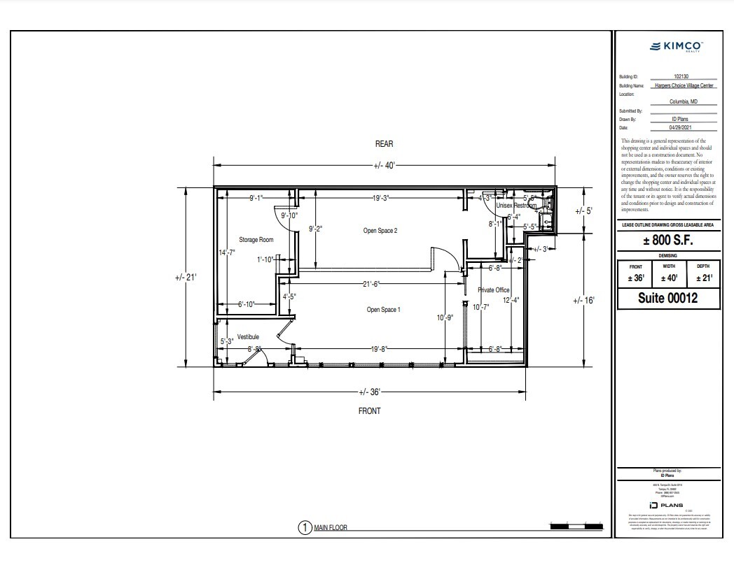 5485 Harpers Farm Rd, Columbia, MD à louer Plan d’étage– Image 1 sur 1