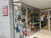 escaparate