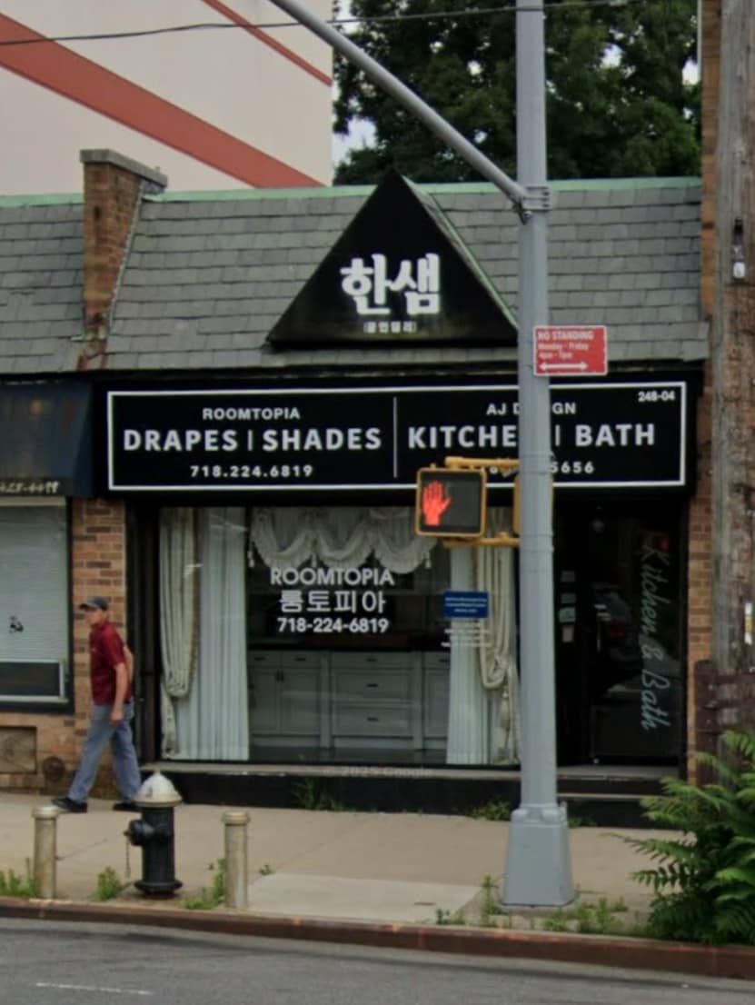 24802 Northern Blvd, Douglaston, NY à louer Photo de l’immeuble– Image 1 sur 6