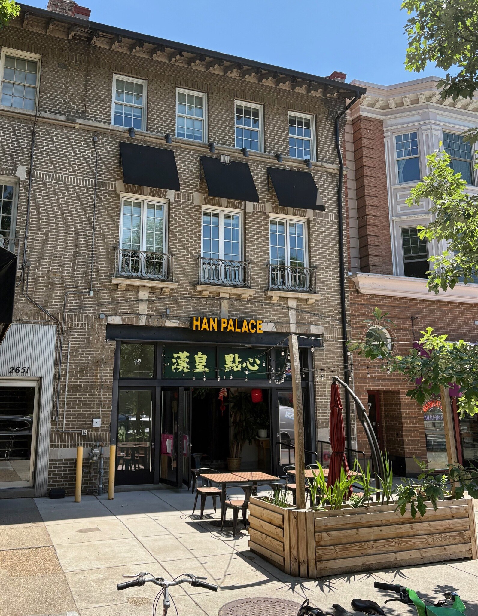 2649 Connecticut Ave NW, Washington, DC à vendre Photo de l’immeuble– Image 1 sur 13