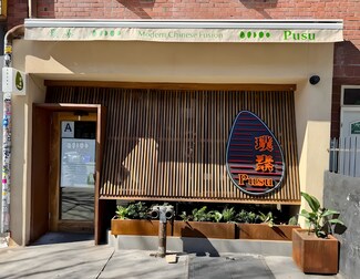 Plus de détails pour 318 Bedford Ave, Brooklyn, NY - Local commercial à louer