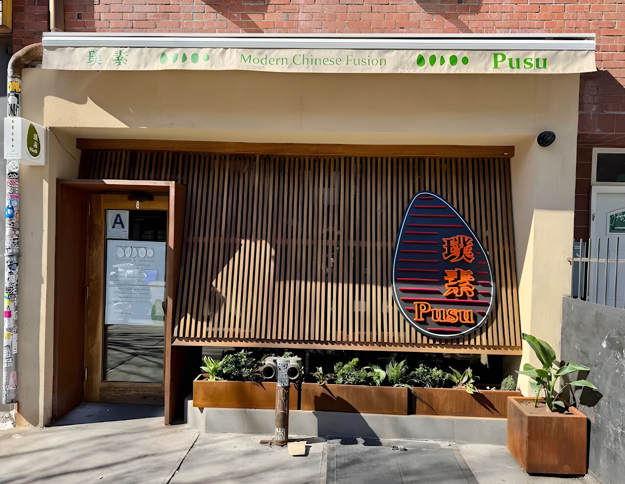 318 Bedford Ave, Brooklyn, NY à louer Photo de l’immeuble– Image 1 sur 6