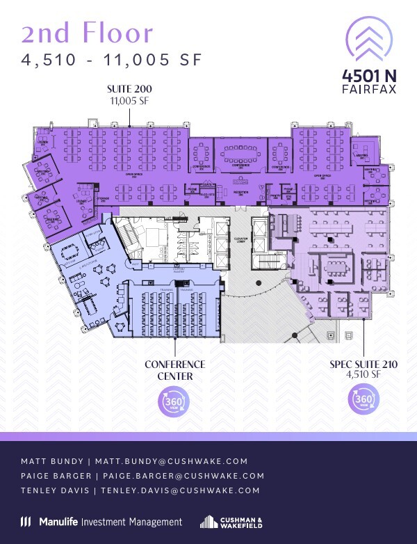 4501 N Fairfax Dr, Arlington, VA à louer Plan d’étage– Image 1 sur 1