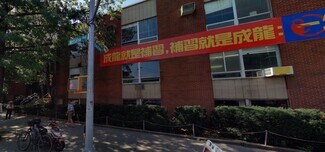 Plus de détails pour 4160 Kissena Blvd, Flushing, NY - Bureau à louer