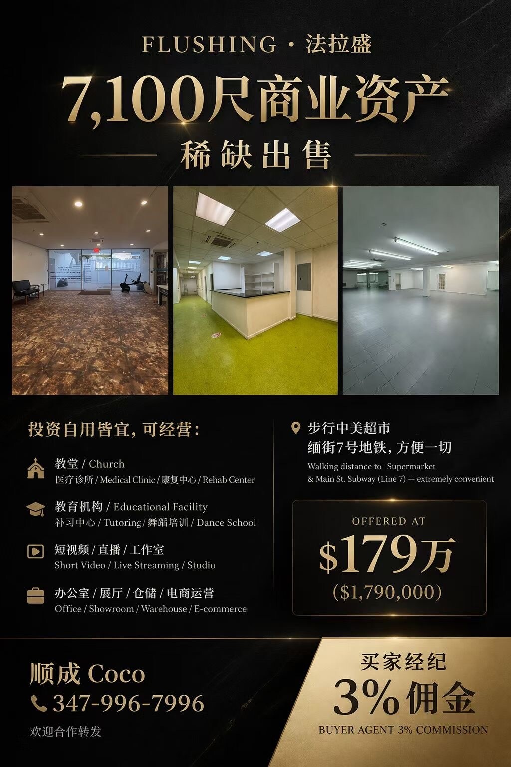 14627 Beech Ave, Flushing, NY à vendre Photo principale– Image 1 sur 6